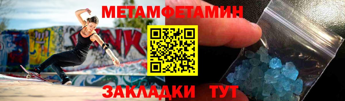Кемерово  Амфетамин  Вход с VPN  АМФЕТАМИН 98% 