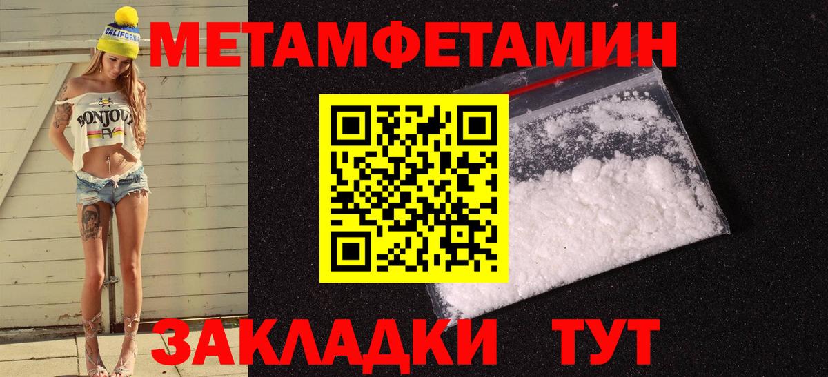 АМФЕТАМИН Premium Кемерово