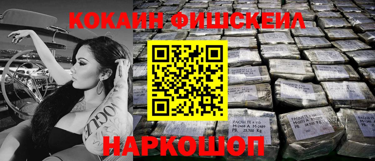 COCAIN Columbia Кемерово