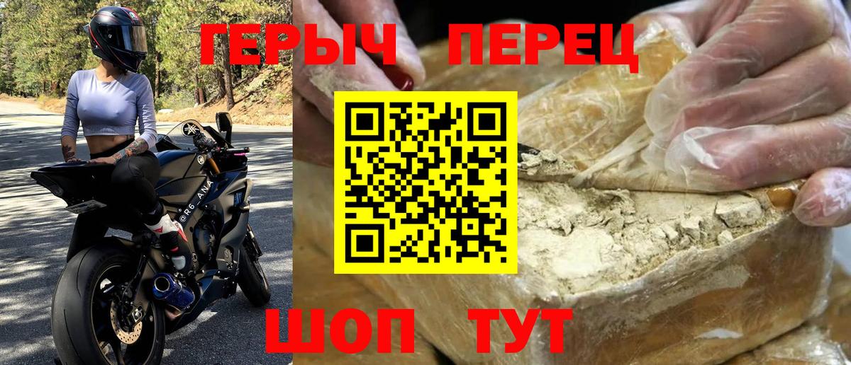 Кемерово  Героин Афган  Вход с VPN 
