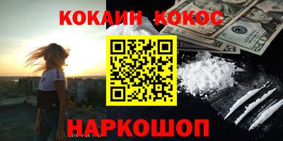 марихуана Конаково