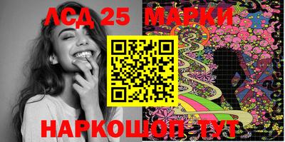 мдма Комсомольск-на-Амуре