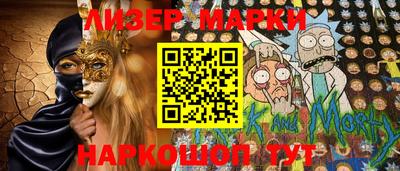 марихуана Конаково