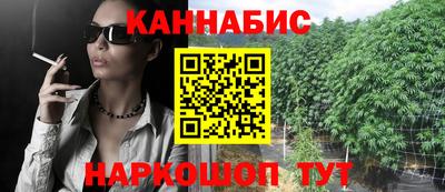 марихуана Конаково