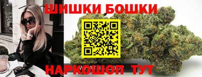 марихуана Конаково