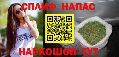 марихуана Конаково