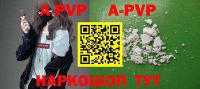 а пвп мука Коммунар