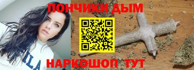 марихуана Конаково
