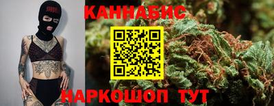 марихуана Конаково