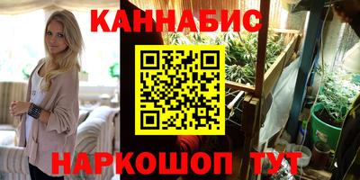 мдма Комсомольск-на-Амуре