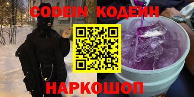 мдма Комсомольск-на-Амуре
