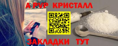 мдма Комсомольск-на-Амуре
