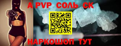 а пвп мука Коммунар