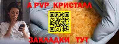 а пвп мука Коммунар
