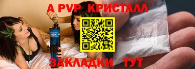 а пвп мука Коммунар