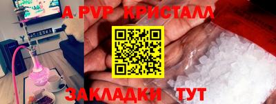 мдма Комсомольск-на-Амуре