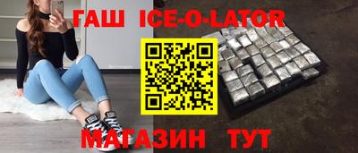 мдма Комсомольск-на-Амуре