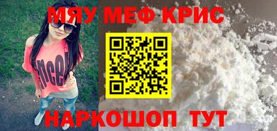 мдма Комсомольск-на-Амуре
