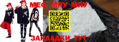 а пвп мука Коммунар