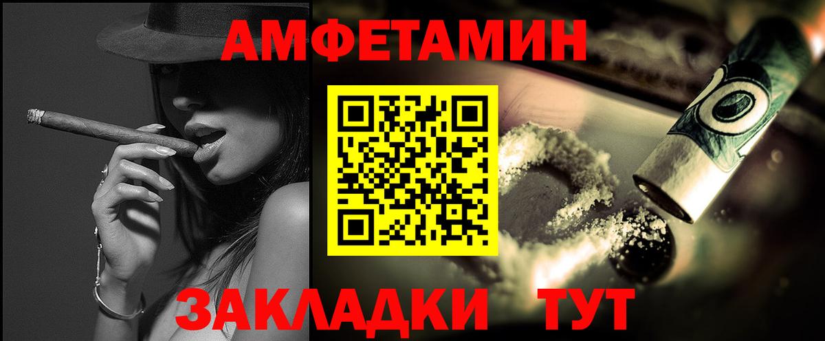 Первитин пудра  Вход с VPN  Кемерово  Первитин пудра 