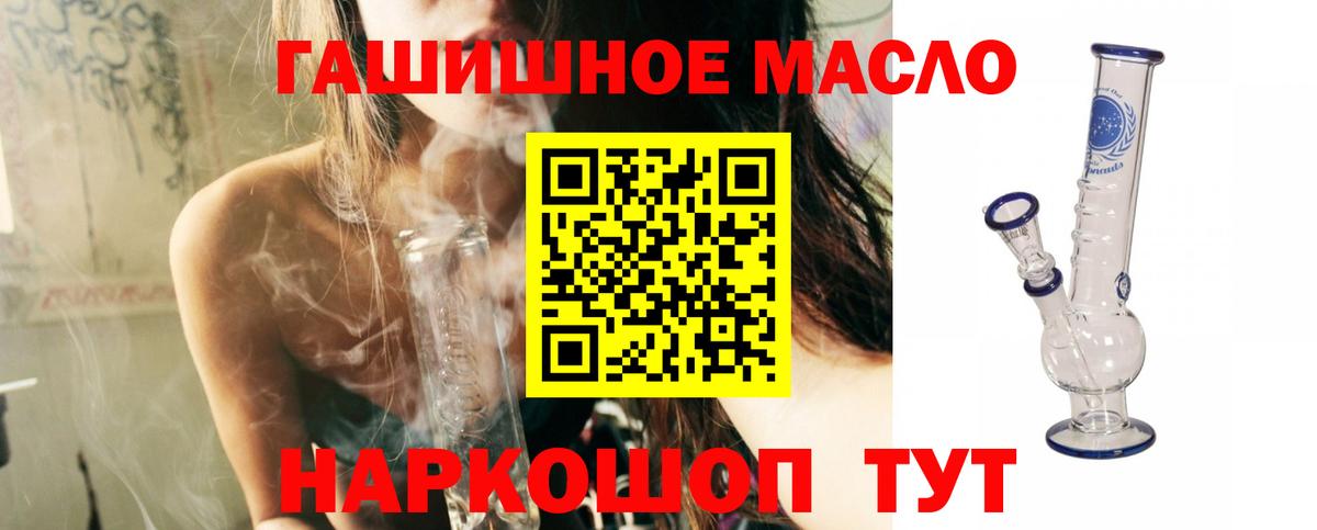 Кемерово  Дистиллят ТГК вейп с тгк  Вход с VPN 